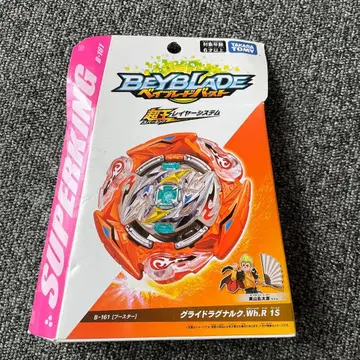 글라이드 러그널크 WR R1S 베이블레이드