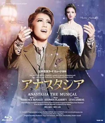 소라구미 [ 아나스타샤 ] Blu-ray