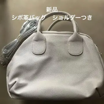 주름 가죽 핸드백 베이지 숄더 포함 3월 말까지 최종 가격 인하