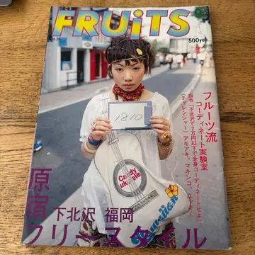 FRUiTS No.26 9월 스트릿 패션 특집