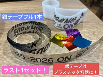 SnowMan LIVE TOUR ON 오사카 공연 은색 테이프 음표 세트