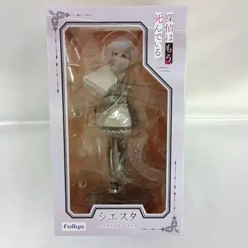 시에스타 [탐정은 이미 죽어있다.] 1/7