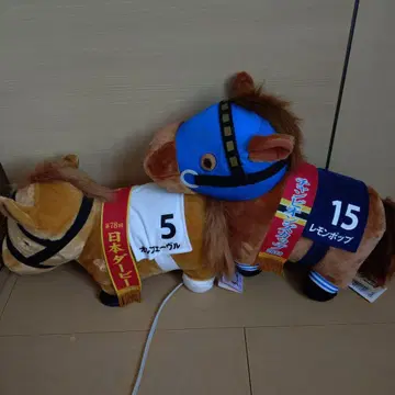 오르페브르 레몬팝 경주마 봉제 인형 2개 세트