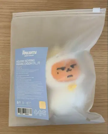 TXT 뿔바투 PPULBATU 키링 팬 준 영준