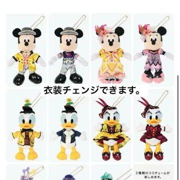 다이아몬드 버라이어티 마스터 누이바 미키미니 도나데지 세트 바라마스