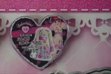 프리즘스톤 프리티 리듬 포근 밀키 유카타