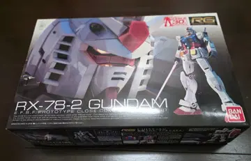 RG RX-78-2 GUNDAM 1/144 BANDAI