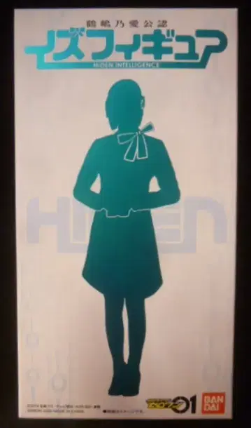 반다이 츠루시마 노아 공인 이즈 피규어 가면라이더 제로원 이즈