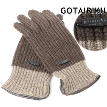 665 새상품 고타이리쿠 하찌 니트 울 그로브 장갑