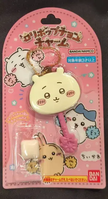 반다이 롤리팝 초코 참 치이카와 (먼작귀) 치이카와 (먼작귀)