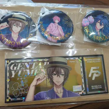 히프노시스 마이크 복권 겐타로