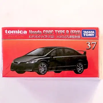 토미카 프리미엄 37 혼다 시빅 타입R(FD2) (출시 기념 사양)