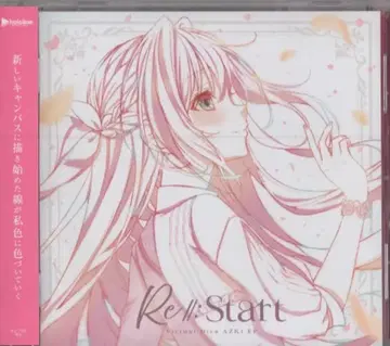 인터넷/방송인 CD Re:Start AZKi Re:Start