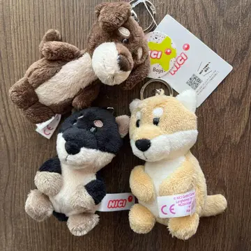[미사용] NICI 니키 키링* 강아지 3종 세트