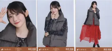 노기자카46 대감사제 2024 쿠로미 하루카 다운 베스트 컴프