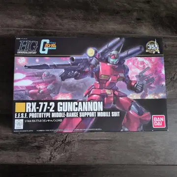 RX-77-2 GUNCANNON 1/144 HG