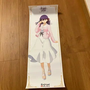 Fate/stay night Heaven's Feel 마토 사쿠라