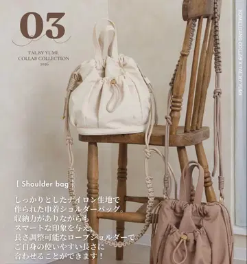 시마무라 복조리형 숄더백 yumi BOMILLDANG