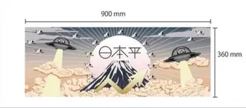 시이나 링고 VIVISION 검은 고양이당 수건 일본 평