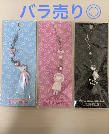 산리오 헬로키티 옷장 컬렉션 피규어 키링