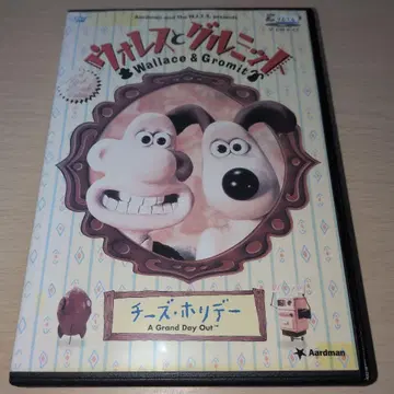 월레스와 그루밋 치즈 홀리데이 DVD