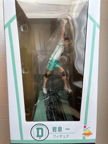 하이큐 제일복권 우시지마 와카토시 피규어 캔뱃지 세트