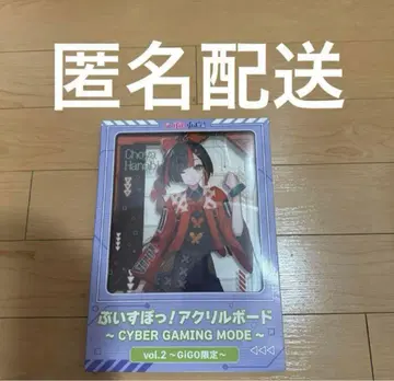 브이스포! 아크릴 보드 나비야 하나비 GIGO 한정판