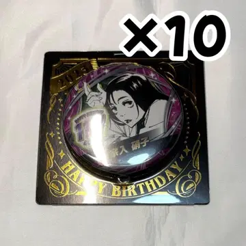 주술회전 생일 캔뱃지 2023 이에이리 쇼코 10개