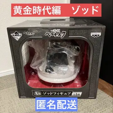 [ 익명 배송 ] 제일복권 베르세르크 A상 조드 피규어 황금 시대편