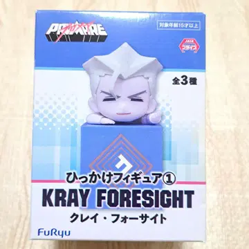 프로메아 히캇케 피규어 클레이 포 사이트