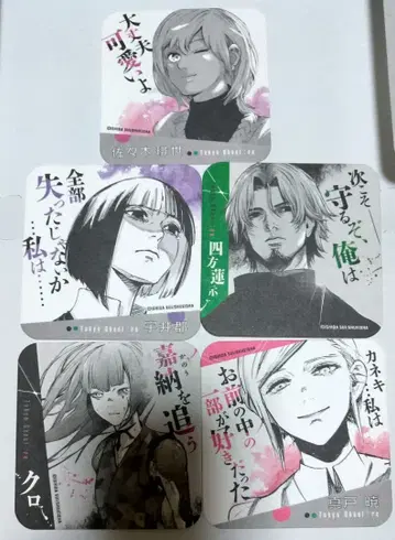 도쿄 구울 re 아트 코스터 하이세 우이 시호 아키라 쿠로 5개 세트