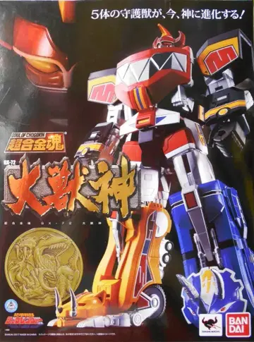 반다이 초합금혼 공룡전대 쥬렌쟈 다이쥬진 GX-72