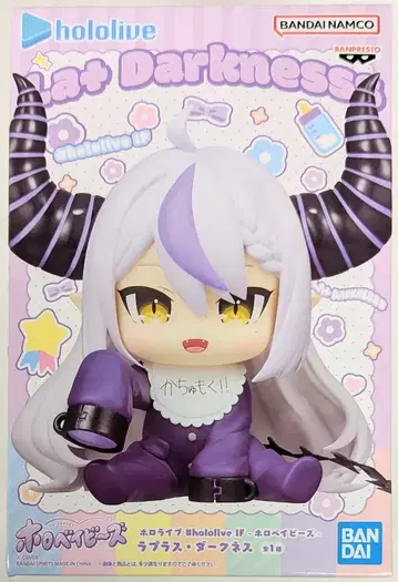 BANDAI SPIRITS 호로베이비스 라프라스 다크니스