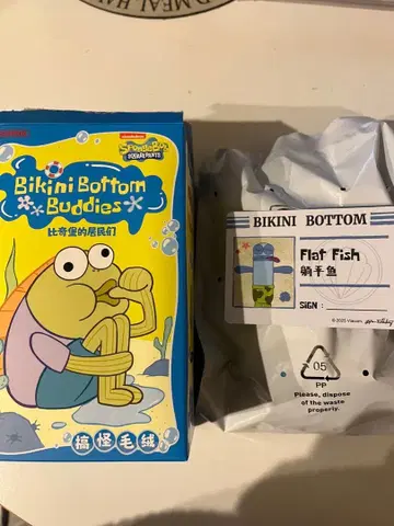 Bikini Bottom Buddies [ Flat Fish ]