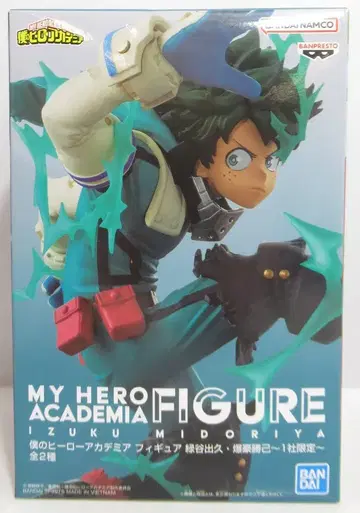 BANDAI SPIRITS 1사 한정판 미도리야 이즈쿠/A