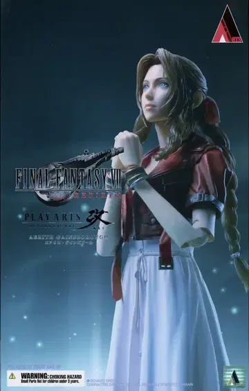 스퀘어 에닉스 플레이 아츠 개 에어리스 게인즈버러