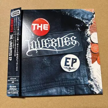 LOVEBITES / THE LOVEBITES EP 상품 설명 읽어주세요