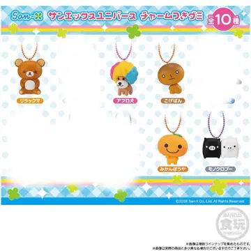 산엑스 유니버스 참 5개 묶음 판매