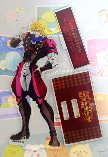 디오 브랜드 아크릴 스탠드 [ 죠죠 애니메이션 10주년 기념전 ]