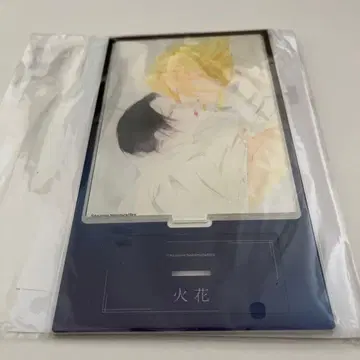 나카무라 아스미코 불꽃 아크릴 스탠드