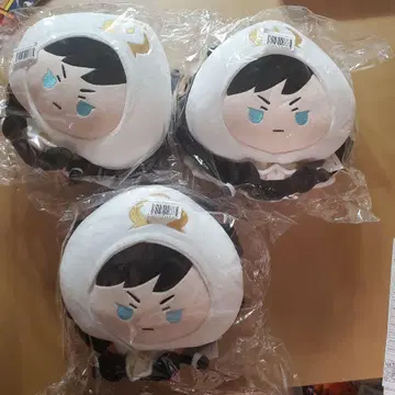 서머너즈 워 알타미엘 봉제 인형 3개