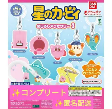 별의 커비 메지루시 액세서리 3종 5개 컴플리트 세트