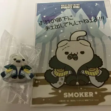 냥피스 피규어 스모커 (2년 후의 모습)