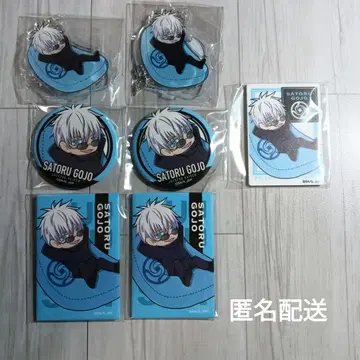 주술회전 고죠 사토루 릴렉스 쿠션 시리즈 세트