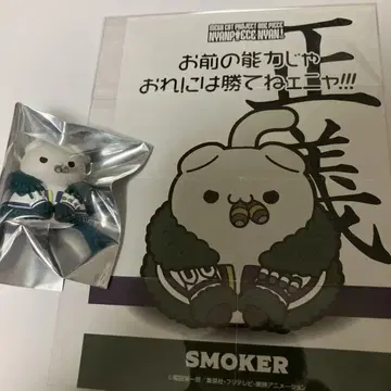 냥피스 피규어 스모커 (2년 전 모습)