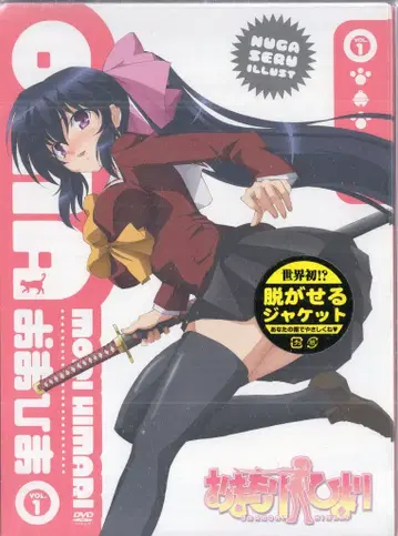 애니메이션 DVD 초회 한정판 오마모리 히마리 전 6권 세트