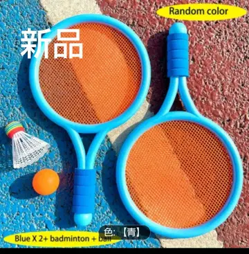 어린이용 키즈 배드민턴 세트 라켓 2개 + 공 + 셔틀콕