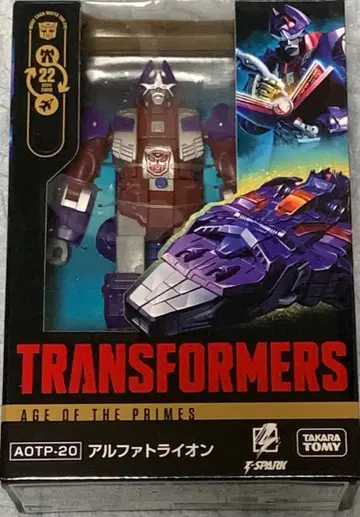 트랜스포머 AOTP-20 알파 트라이온