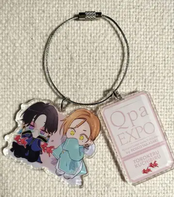 QpaEXPO2025/타카사키 보스코/아크릴 키링/녹아내리는 입술