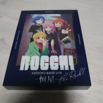 결속 밴드 Blu-ray 항성